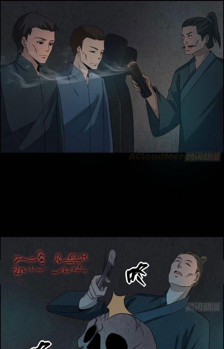 Hành Tẩu Âm Dương Chapter 39 - Trang 2