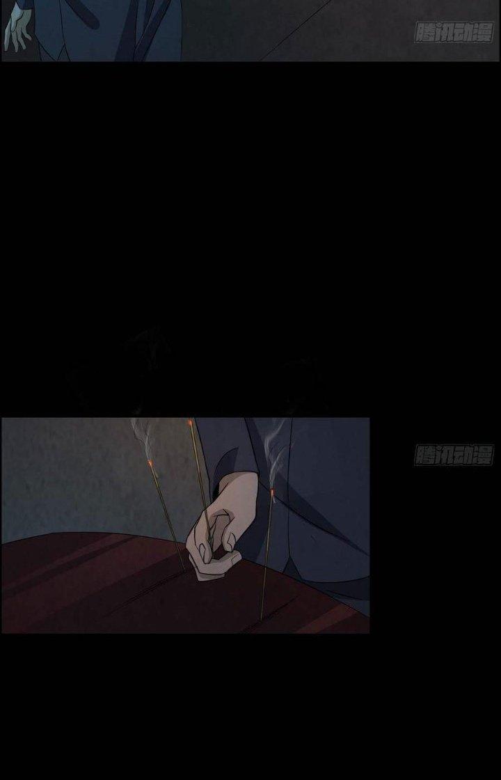 Hành Tẩu Âm Dương Chapter 40 - Trang 2