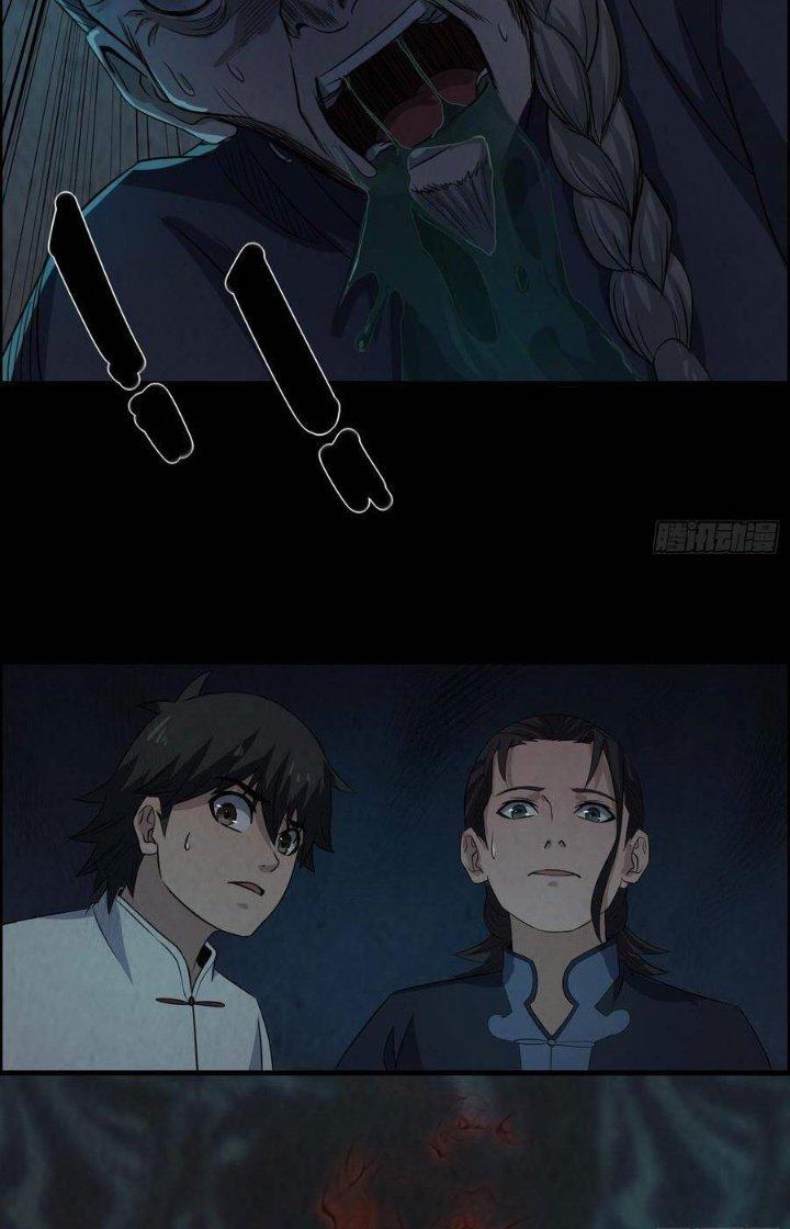 Hành Tẩu Âm Dương Chapter 40 - Trang 2