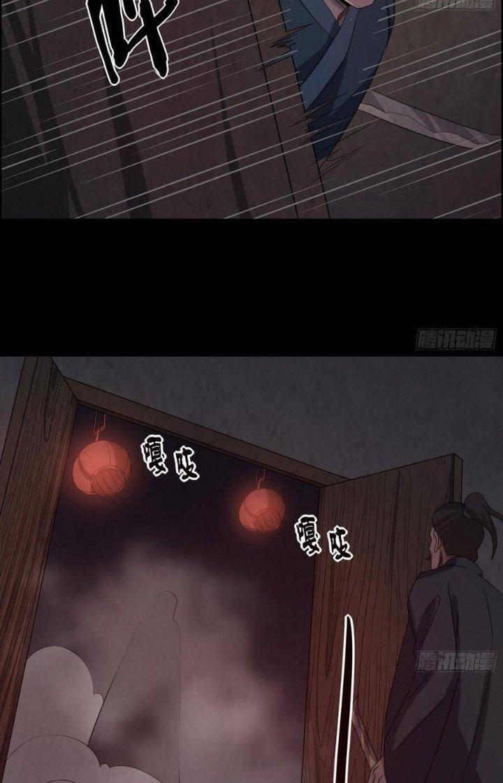 Hành Tẩu Âm Dương Chapter 41 - Trang 2