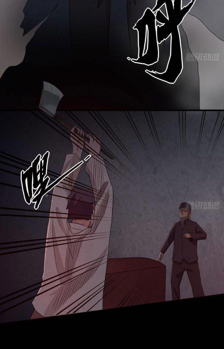 Hành Tẩu Âm Dương Chapter 41 - Trang 2