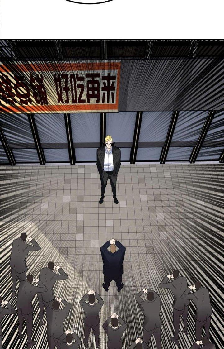 Ta Có Một Tòa Linh Anh Điện Chapter 96 - Trang 2