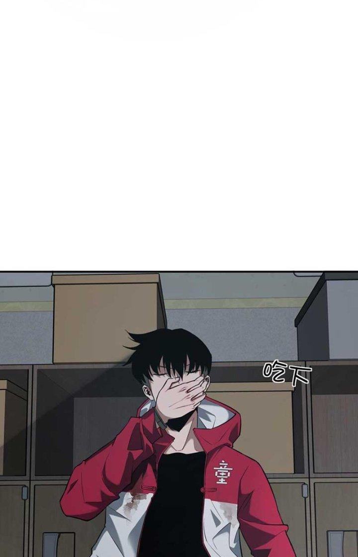 Ta Mở Vô Song Trong Trò Chơi Bí Ẩn Chapter 15 - Trang 2