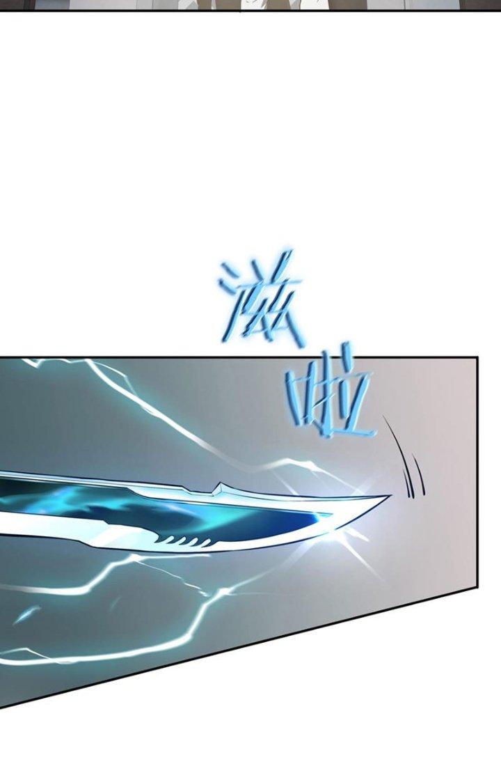 Ta Mở Vô Song Trong Trò Chơi Bí Ẩn Chapter 17 - Trang 2