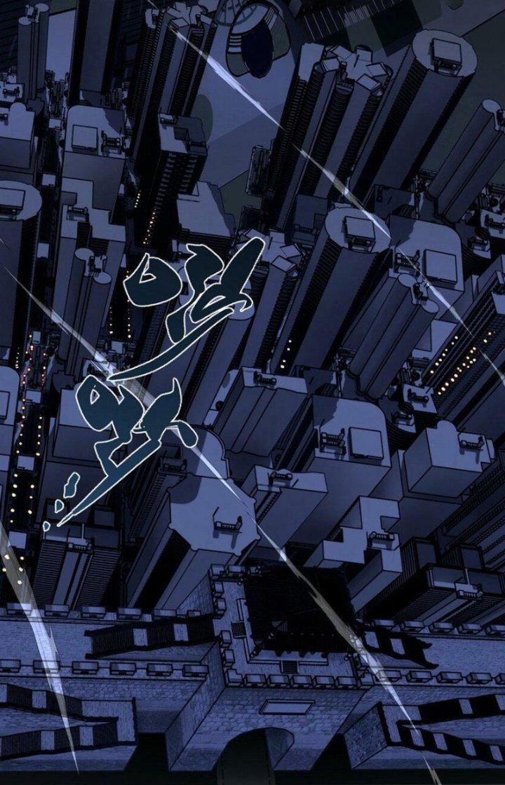 Ta Có Một Tòa Linh Anh Điện Chapter 97 - Trang 2