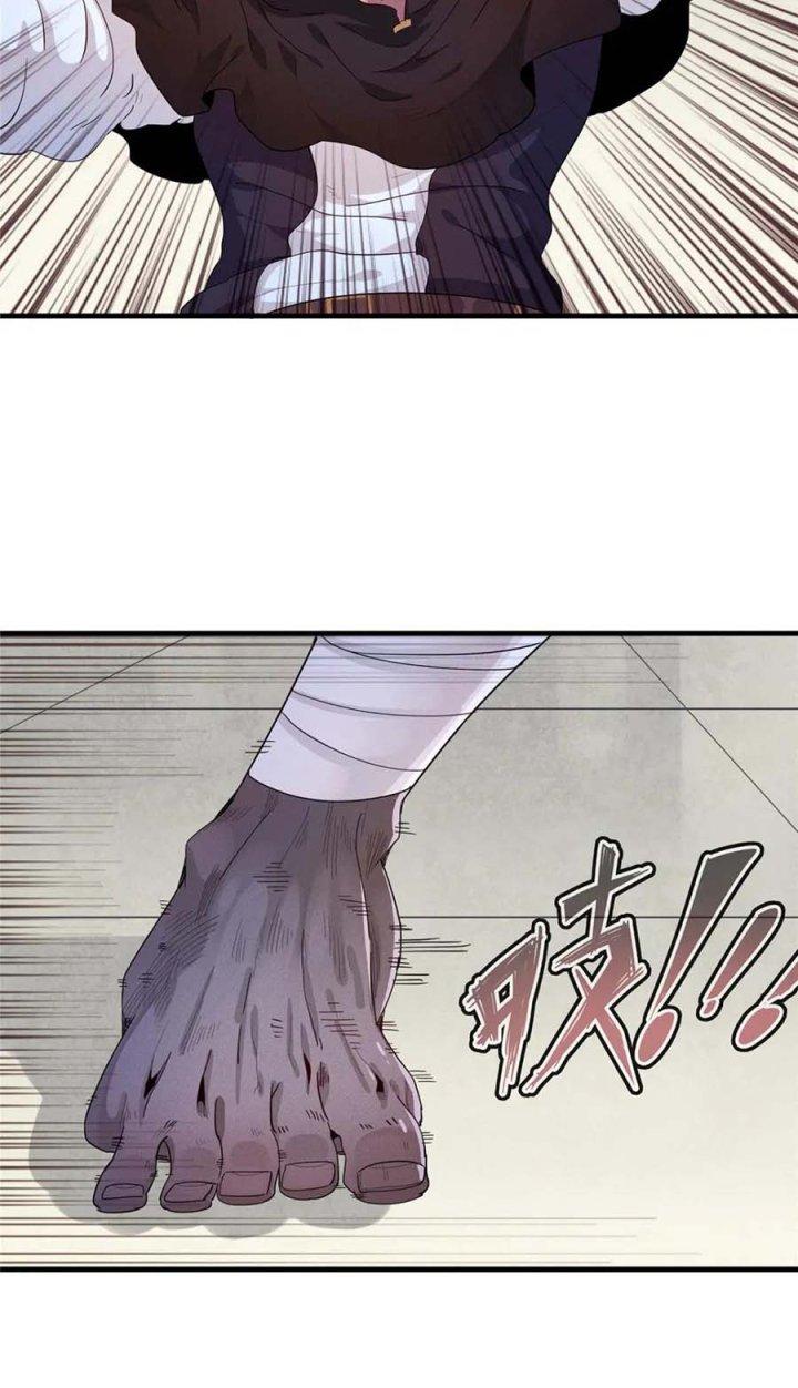 Từ Giờ, Ta Chính Là Bậc Thầy Của Pháp Sư Chapter 26 - Trang 3