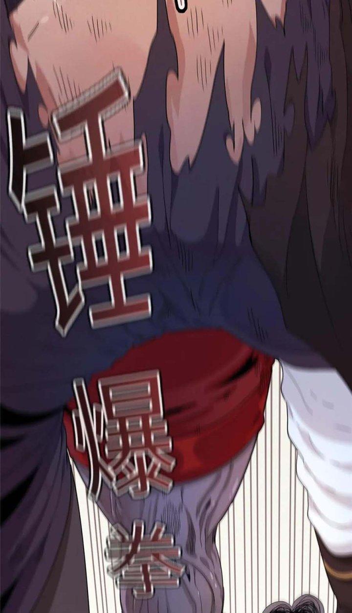 Từ Giờ, Ta Chính Là Bậc Thầy Của Pháp Sư Chapter 26 - Trang 3