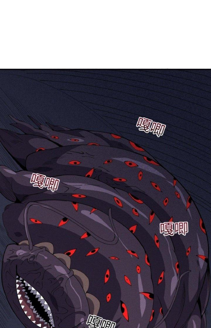 Bách Nhật Trừ Yêu Chapter 19 - Next Chapter 20