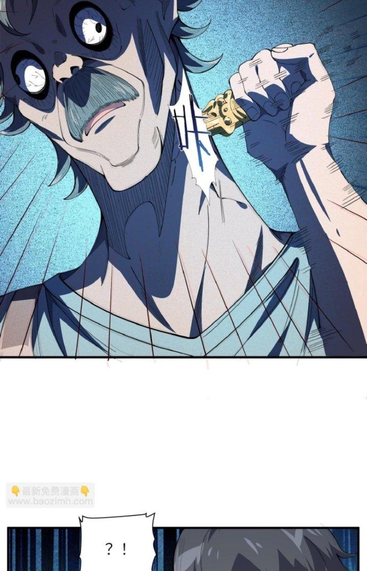 Bách Nhật Trừ Yêu Chapter 19 - Next Chapter 20