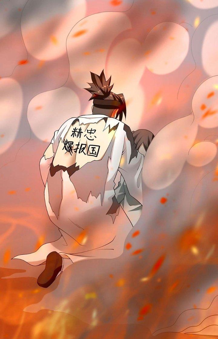 Ta Thật Sự Không Phải Thiên Mệnh Chi Tử Chapter 32 - Trang 3