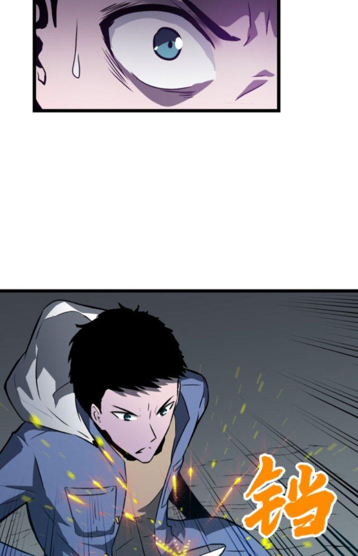 Hệ Thống Mạt Thế Vạn Vật Thăng Cấp Chapter 8 - Trang 2