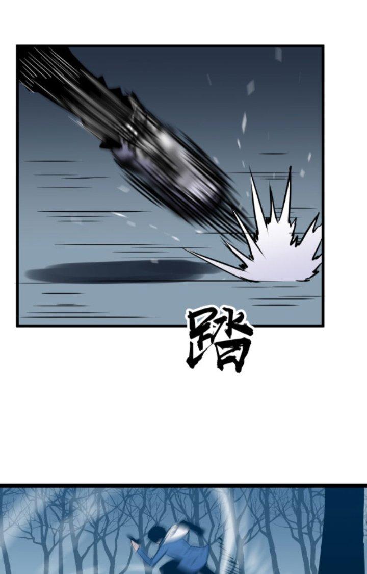 Hệ Thống Mạt Thế Vạn Vật Thăng Cấp Chapter 8 - Trang 2