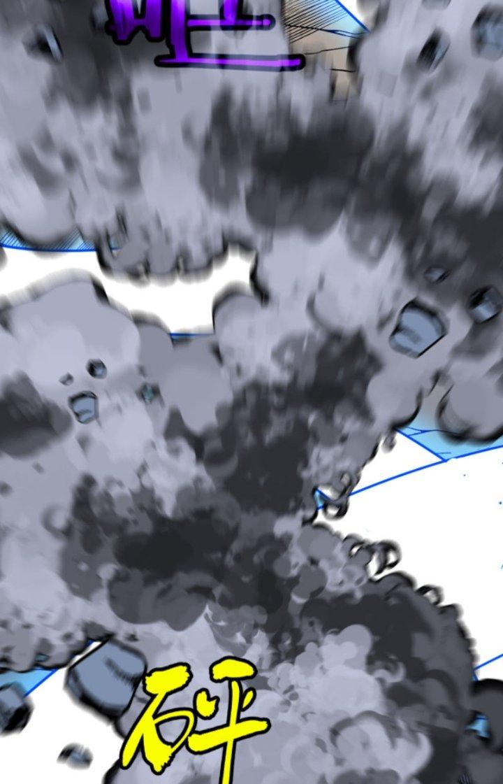 Hệ Thống Mạt Thế Vạn Vật Thăng Cấp Chapter 8 - Trang 2