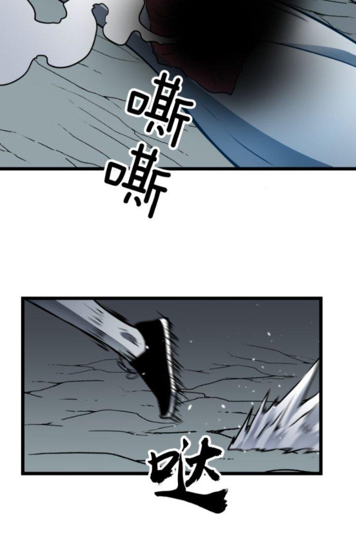 Hệ Thống Mạt Thế Vạn Vật Thăng Cấp Chapter 8 - Trang 2