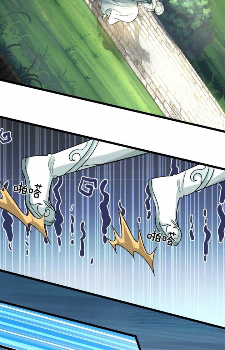 Ta Được Nuôi Dưỡng Bởi Nữ Ma Đầu Chapter 60 - Trang 2