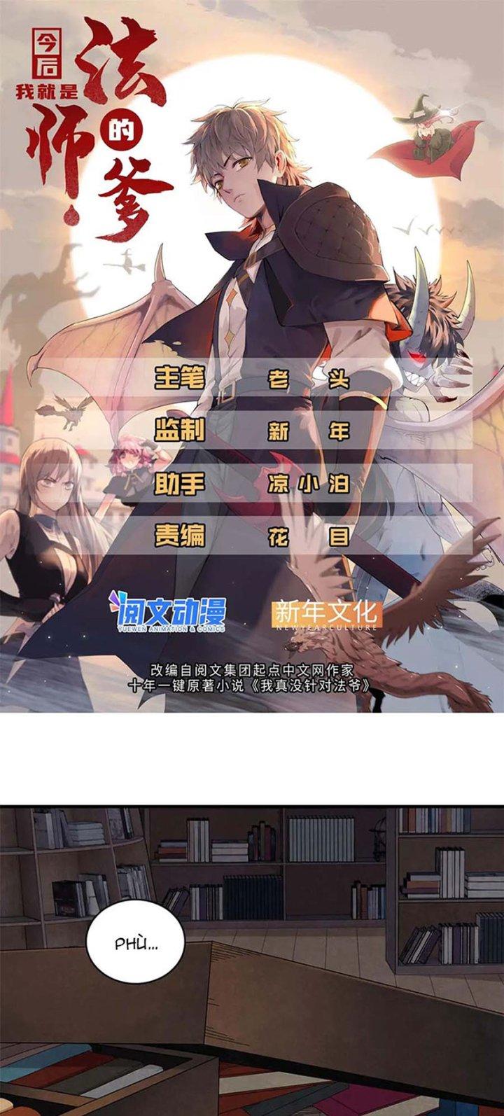 Từ Giờ, Ta Chính Là Bậc Thầy Của Pháp Sư Chapter 30 - Trang 3