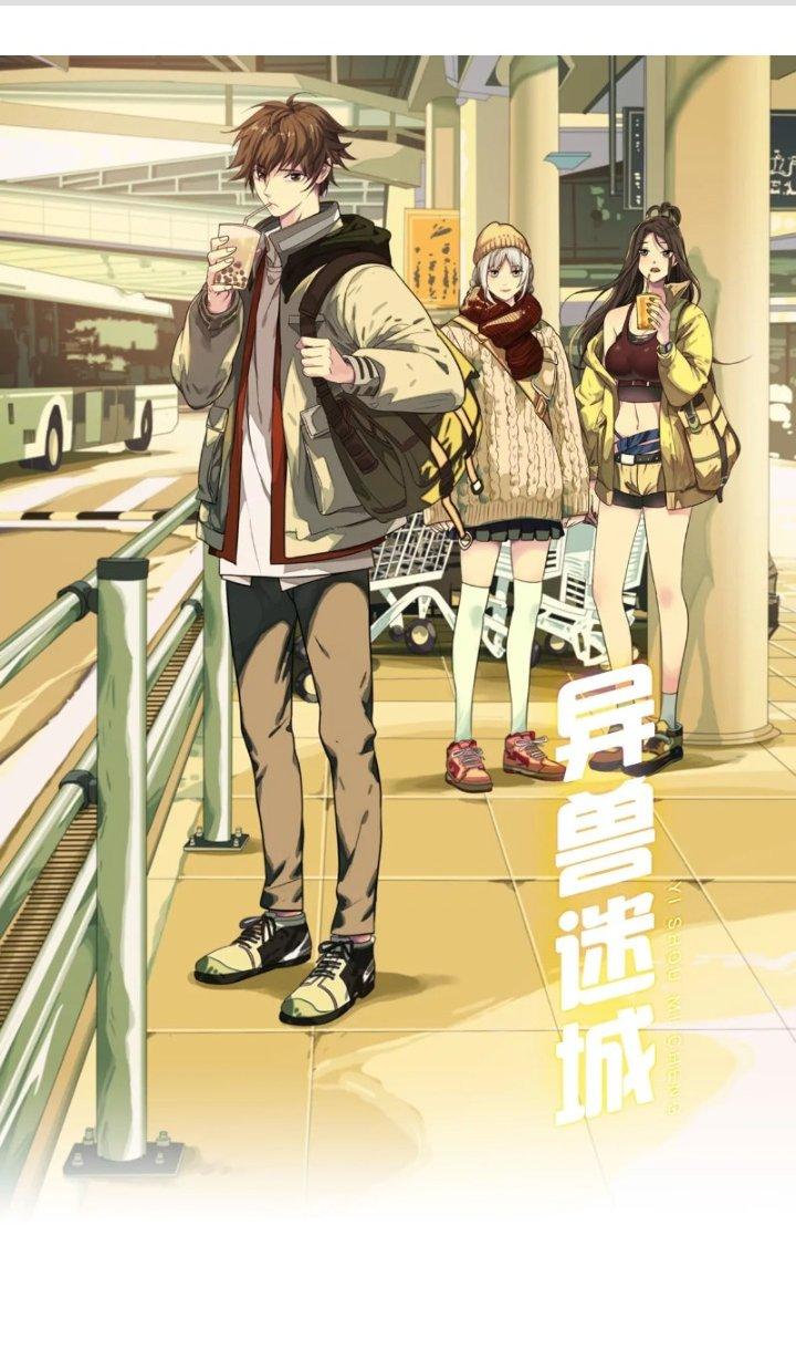 Dị Thú Mê Thành Chapter 2 - Trang 2