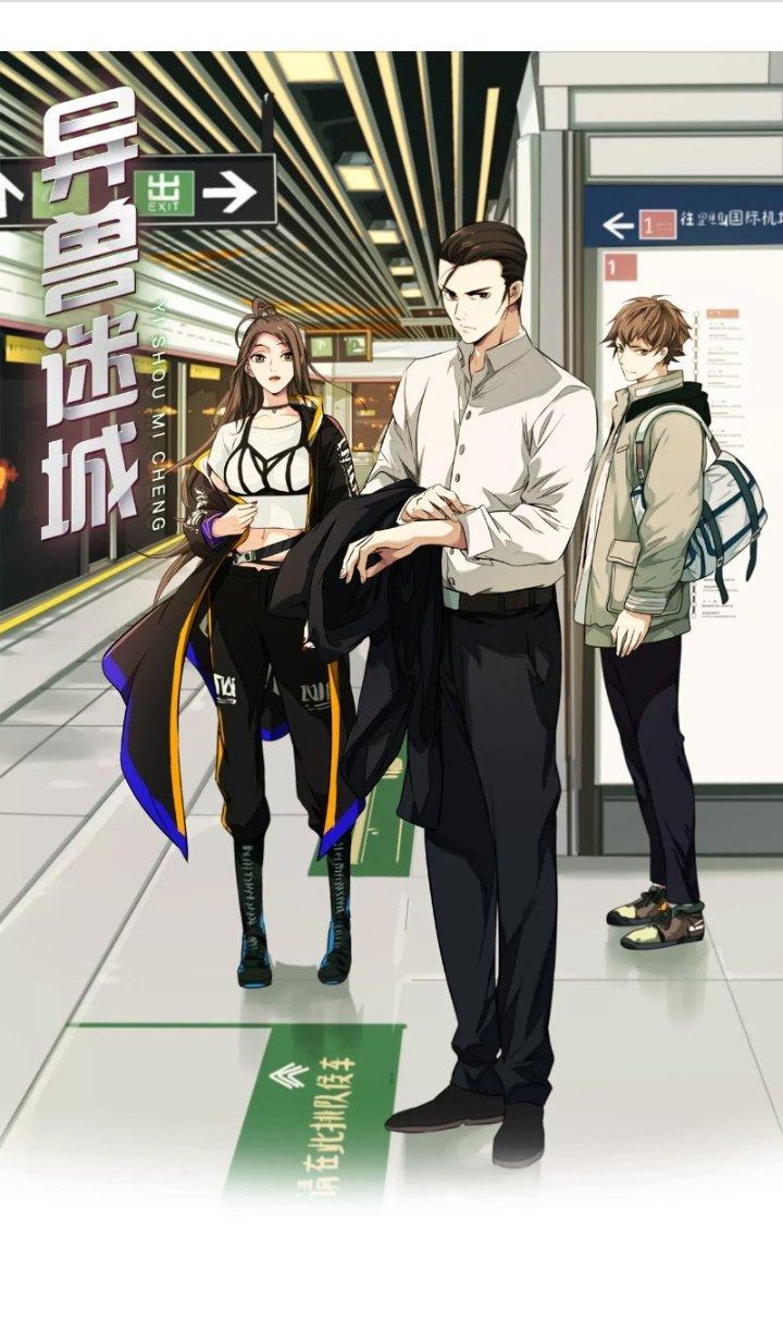 Dị Thú Mê Thành Chapter 3 - Trang 2