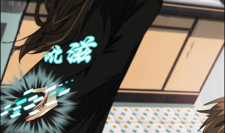 Dị Thú Mê Thành Chapter 5 - Trang 2