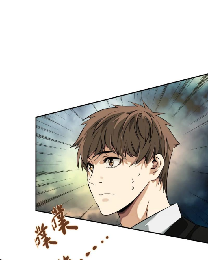 Dị Thú Mê Thành Chapter 5 - Trang 2