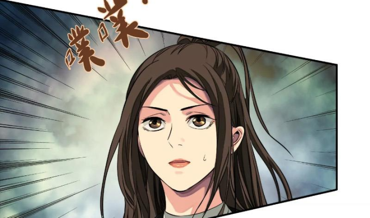 Dị Thú Mê Thành Chapter 5 - Trang 2