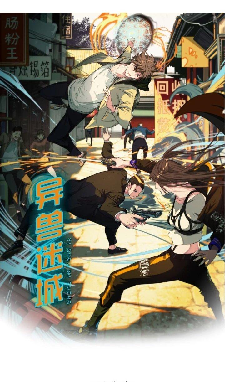 Dị Thú Mê Thành Chapter 6 - Trang 2