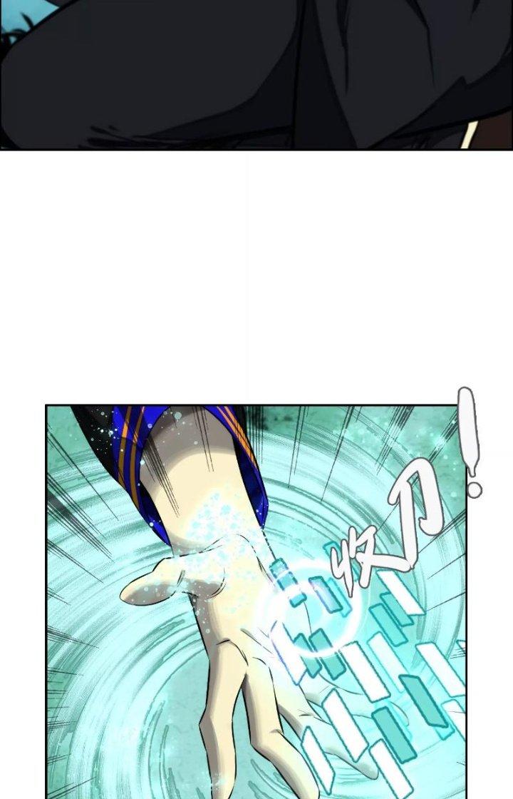 Dị Thú Mê Thành Chapter 6 - Trang 2