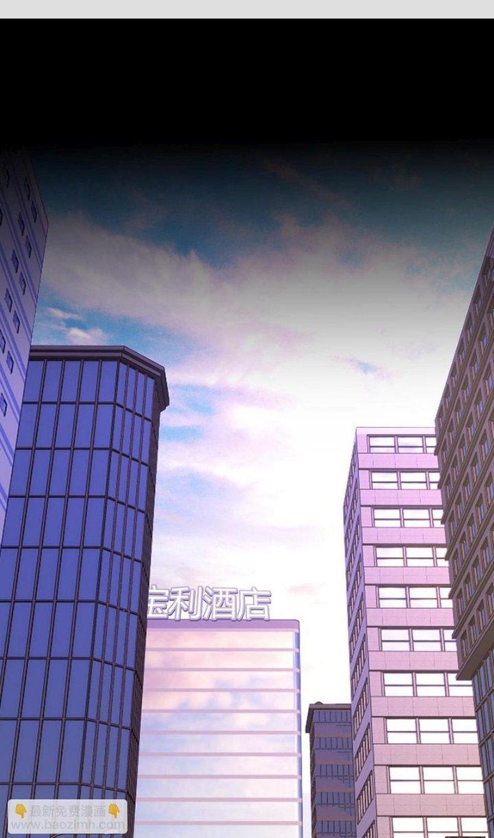 Trải Nghiệm Trở Thành Huyết Tộc Chapter 113 - Trang 2