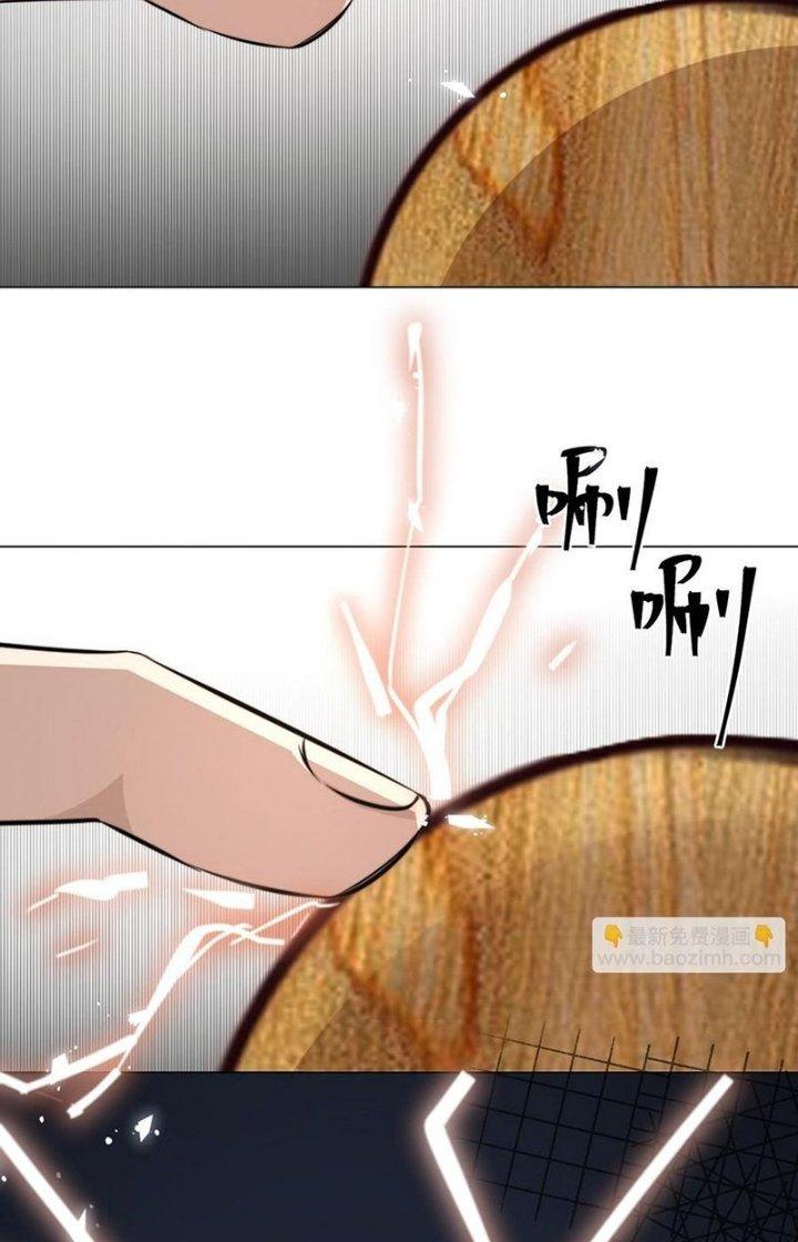 Trải Nghiệm Trở Thành Huyết Tộc Chapter 117 - Trang 2