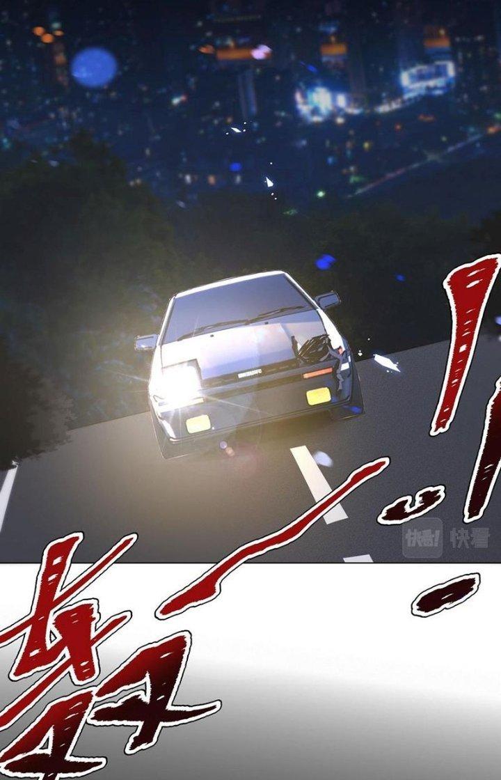 Trải Nghiệm Trở Thành Huyết Tộc Chapter 119 - Trang 2