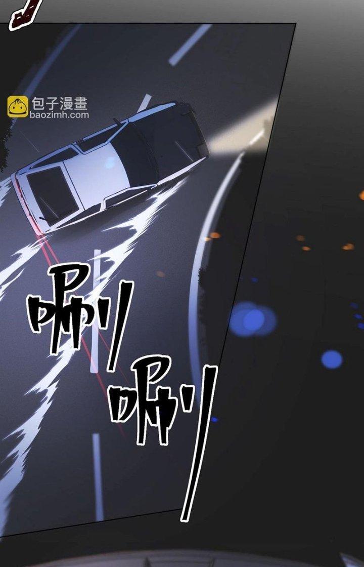 Trải Nghiệm Trở Thành Huyết Tộc Chapter 119 - Trang 2