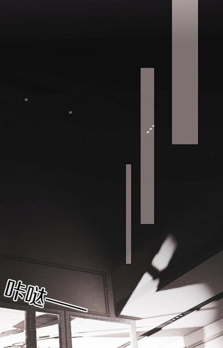 Trải Nghiệm Trở Thành Huyết Tộc Chapter 120 - Trang 2