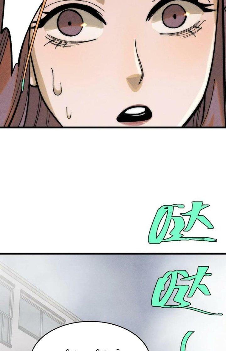 Người Chơi Hung Mãnh Chapter 82 - Trang 2