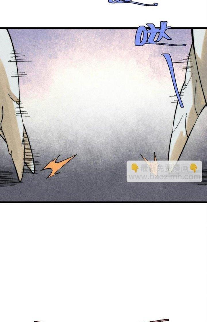 Người Chơi Hung Mãnh Chapter 83 - Trang 2