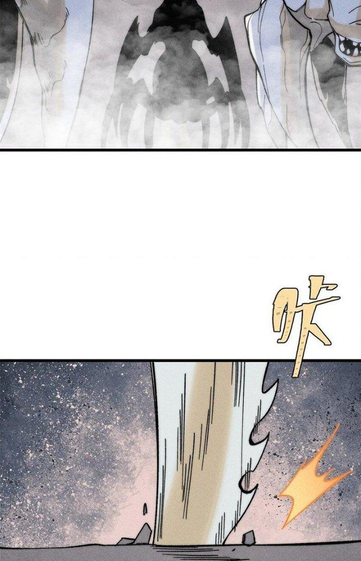 Người Chơi Hung Mãnh Chapter 83 - Trang 2