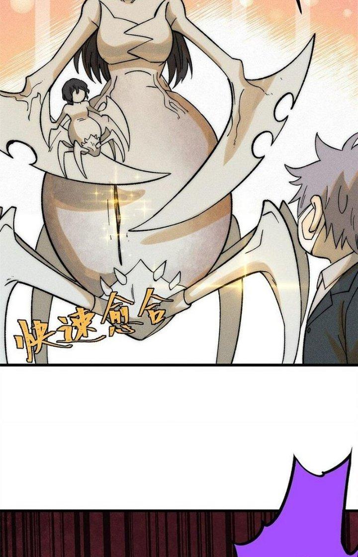 Người Chơi Hung Mãnh Chapter 84 - Trang 2