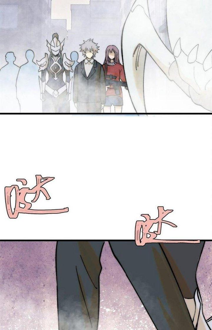 Người Chơi Hung Mãnh Chapter 84 - Trang 2