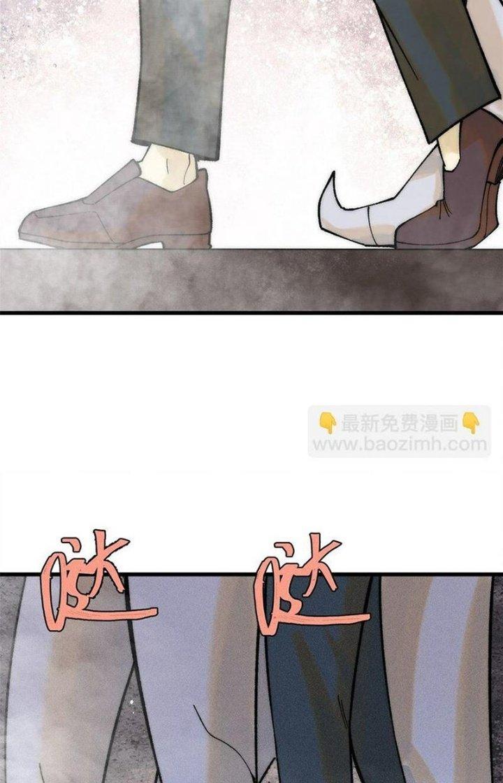 Người Chơi Hung Mãnh Chapter 84 - Trang 2