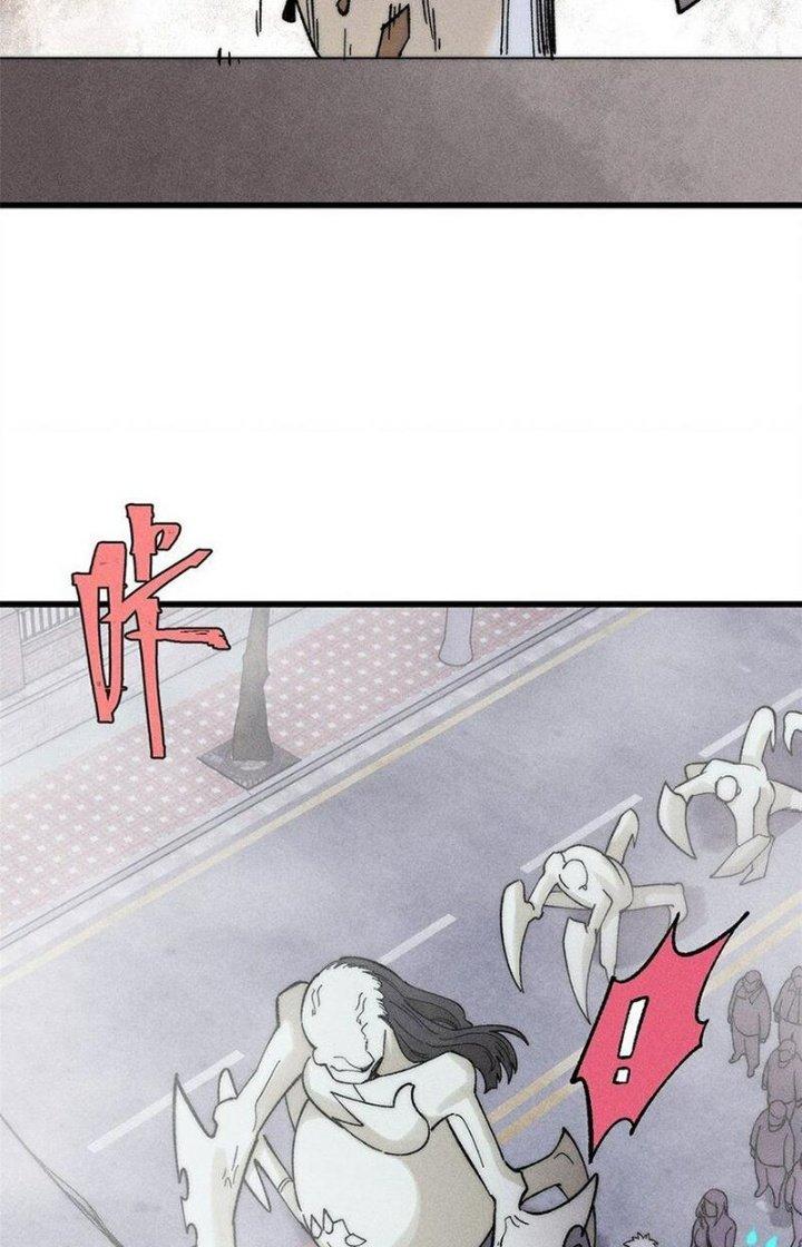 Người Chơi Hung Mãnh Chapter 84 - Trang 2