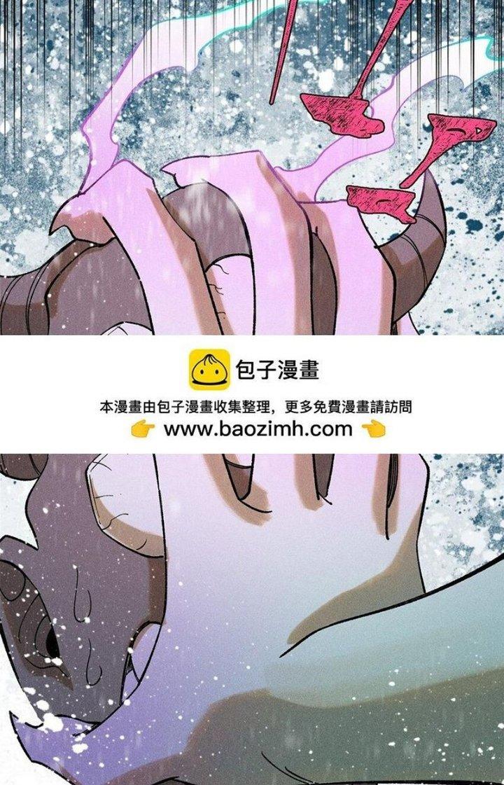 Người Chơi Hung Mãnh Chapter 84 - Trang 2