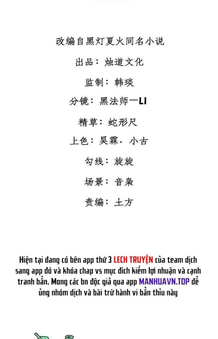 Người Chơi Hung Mãnh Chapter 85 - Trang 2