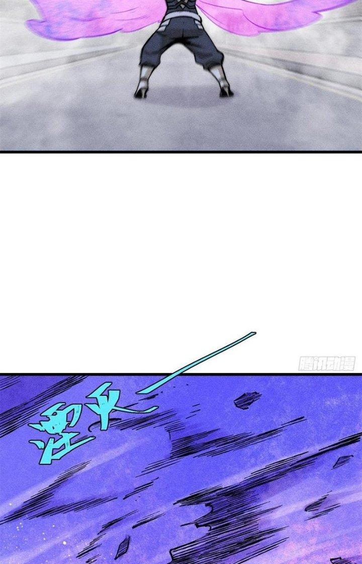 Người Chơi Hung Mãnh Chapter 85 - Trang 2