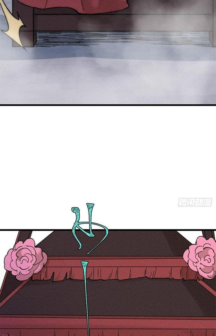 Người Chơi Hung Mãnh Chapter 85 - Trang 2