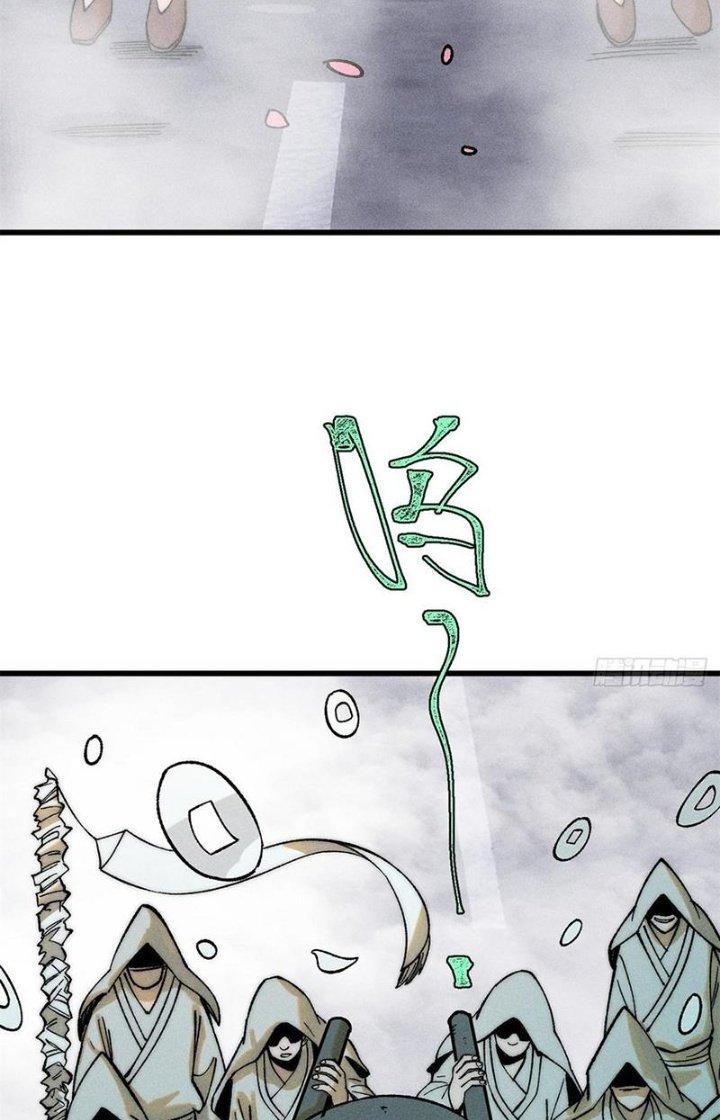 Người Chơi Hung Mãnh Chapter 85 - Trang 2