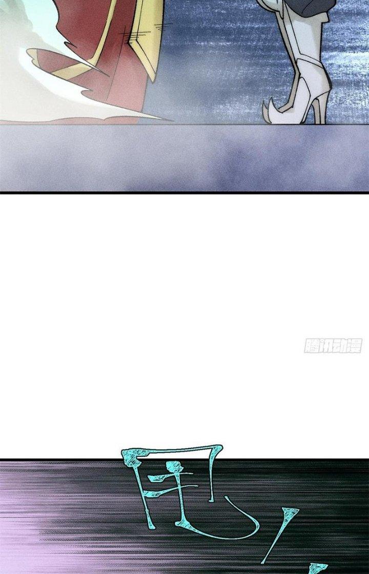 Người Chơi Hung Mãnh Chapter 85 - Trang 2