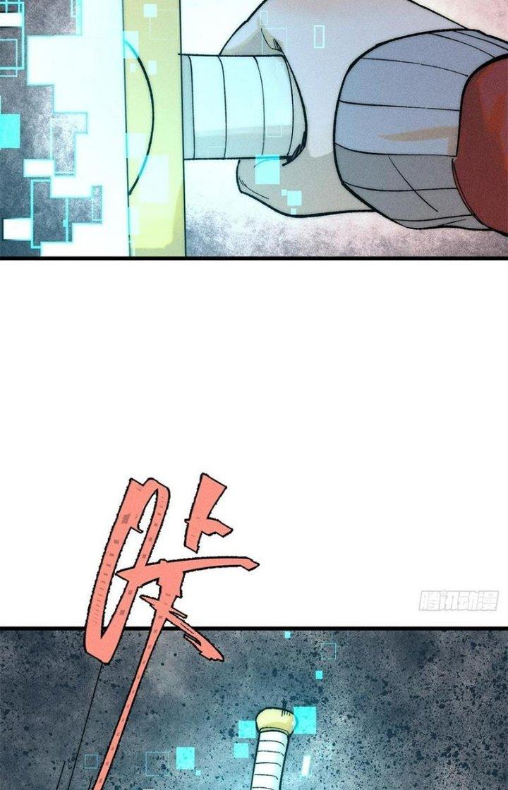 Người Chơi Hung Mãnh Chapter 85 - Trang 2