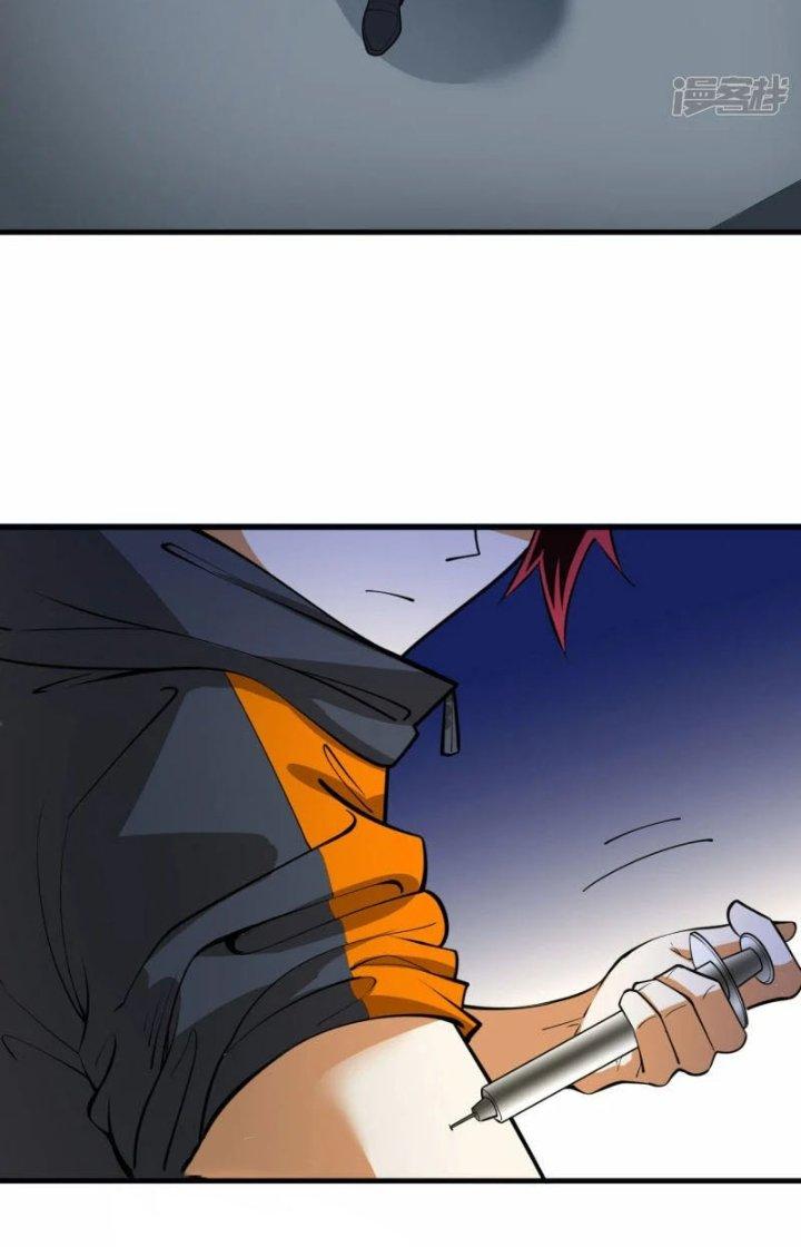 Chiến Hạm Của Ta Có Thể Thăng Cấp Chapter 40 - Trang 2