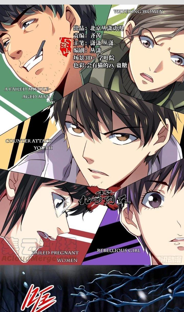 Bắc Liệt Phương Xa Chapter 20 - Next Chapter 20