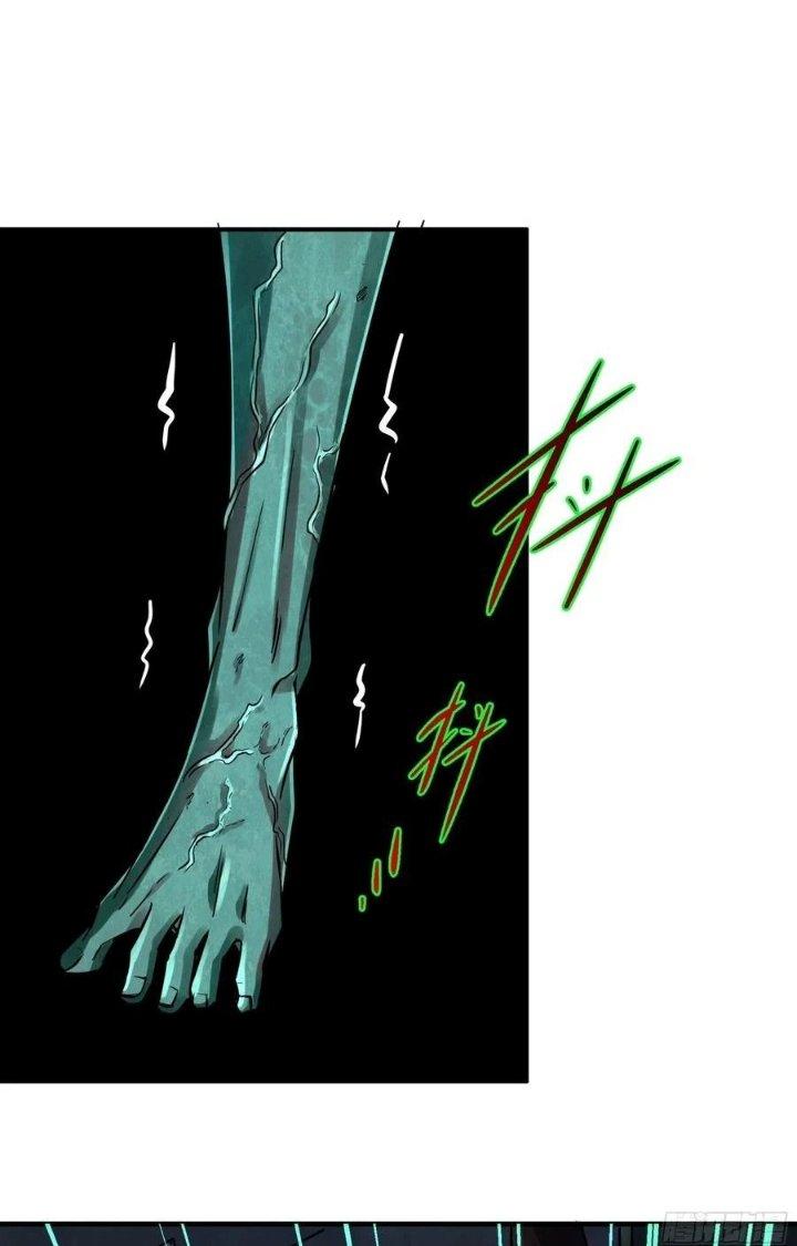 Bắc Liệt Phương Xa Chapter 22 - Trang 2