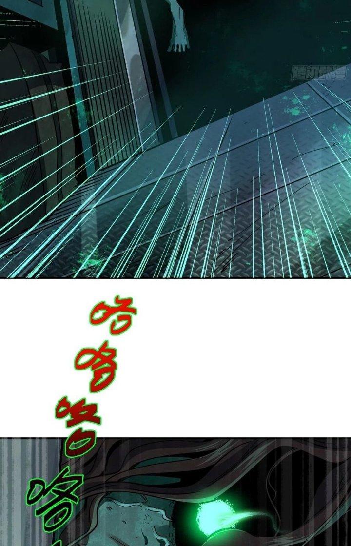 Bắc Liệt Phương Xa Chapter 22 - Trang 2